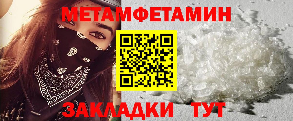 Амфетамин 98% Ногинск