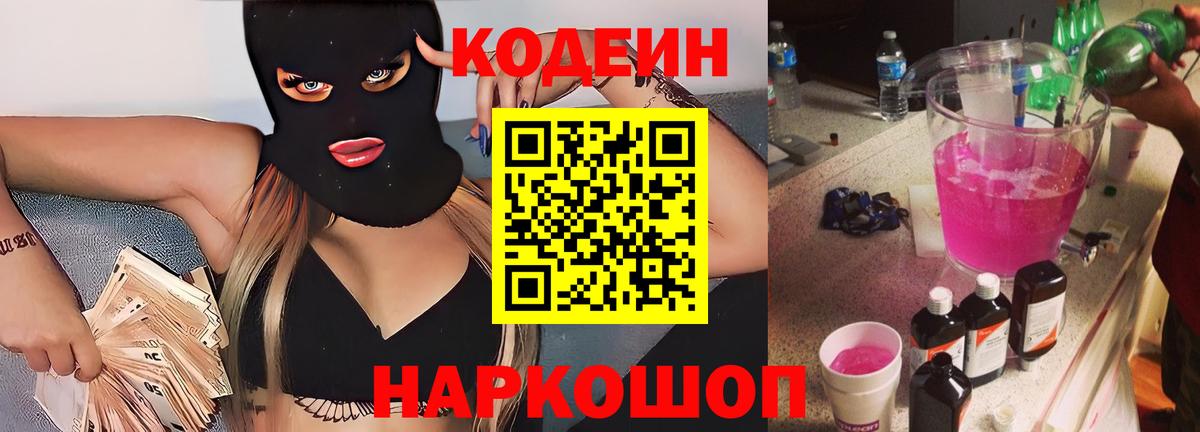 Мефедрон кристаллы  Канабис  COCAIN  МДМА  Ногинск  ГАШИШ  Вход с VPN  Меф  МЕТАМФЕТАМИН 