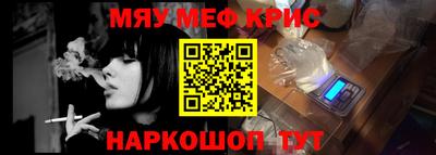 прущая мука Севастополь