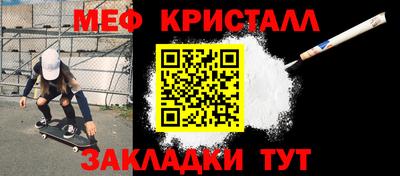 прущая мука Севастополь