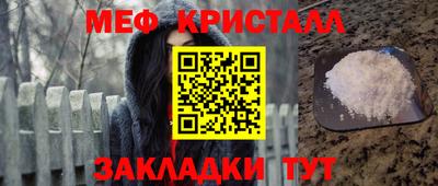прущая мука Севастополь