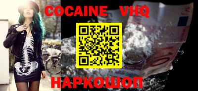 прущая мука Севастополь