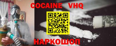 прущая мука Севастополь