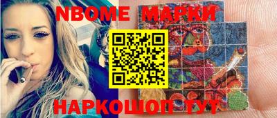 прущая мука Севастополь