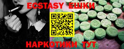 прущая мука Севастополь