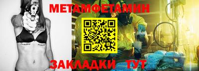 хмурый Северобайкальск