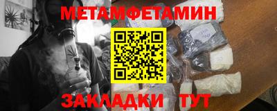 амфетамин Свободный