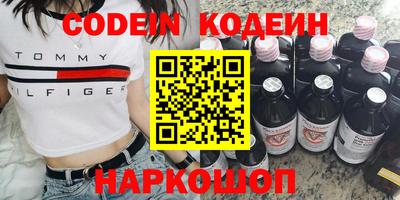 хмурый Северобайкальск