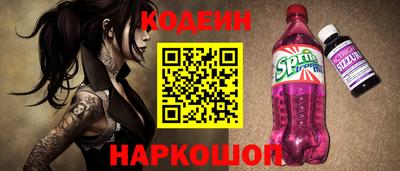амфетамин Свободный