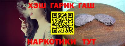 прущая мука Севастополь