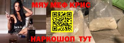 прущая мука Севастополь