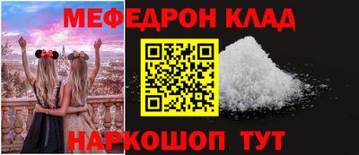 прущая мука Севастополь