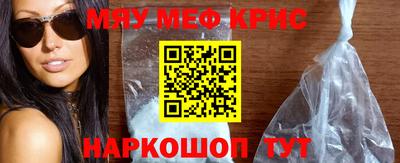 прущая мука Севастополь
