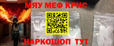 прущая мука Севастополь