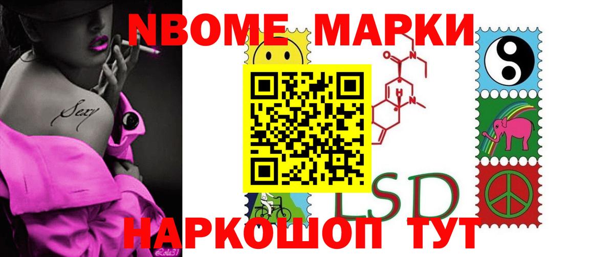 Ногинск  ЛСД экстази ecstasy  Вход с VPN 