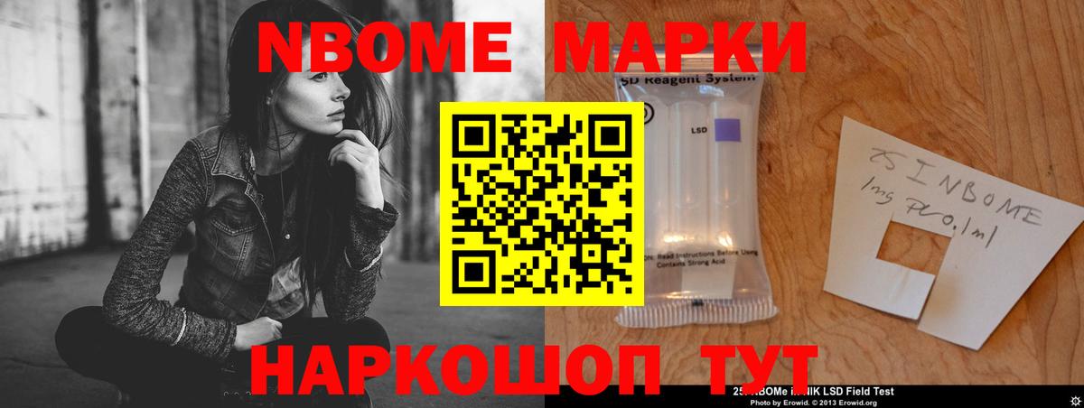 LSD-25 экстази кислота Ногинск