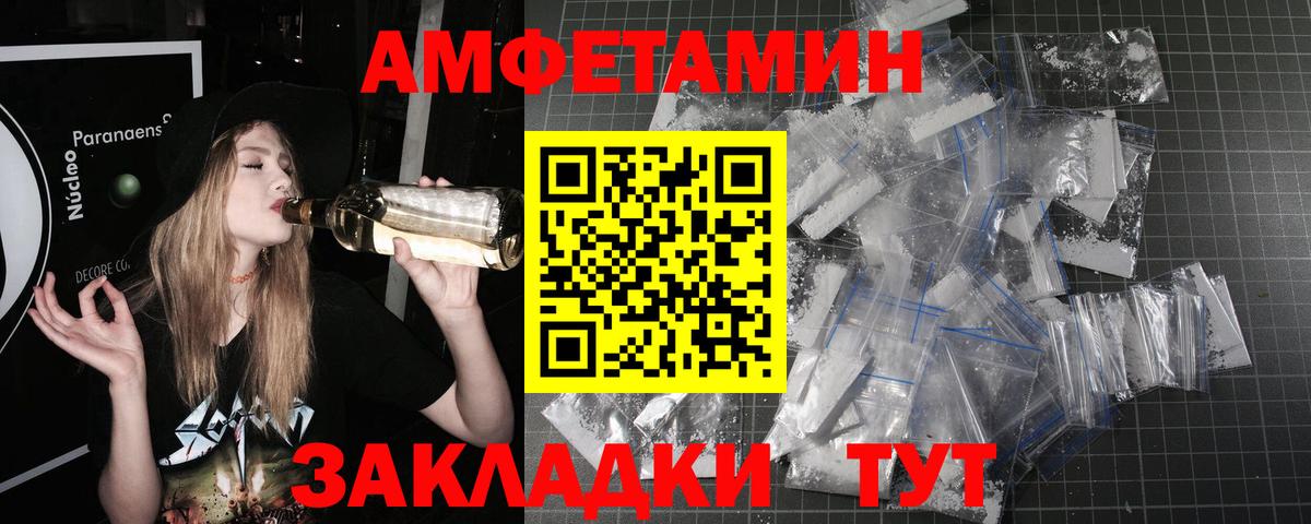 Ногинск  Метамфетамин витя  Вход с VPN 