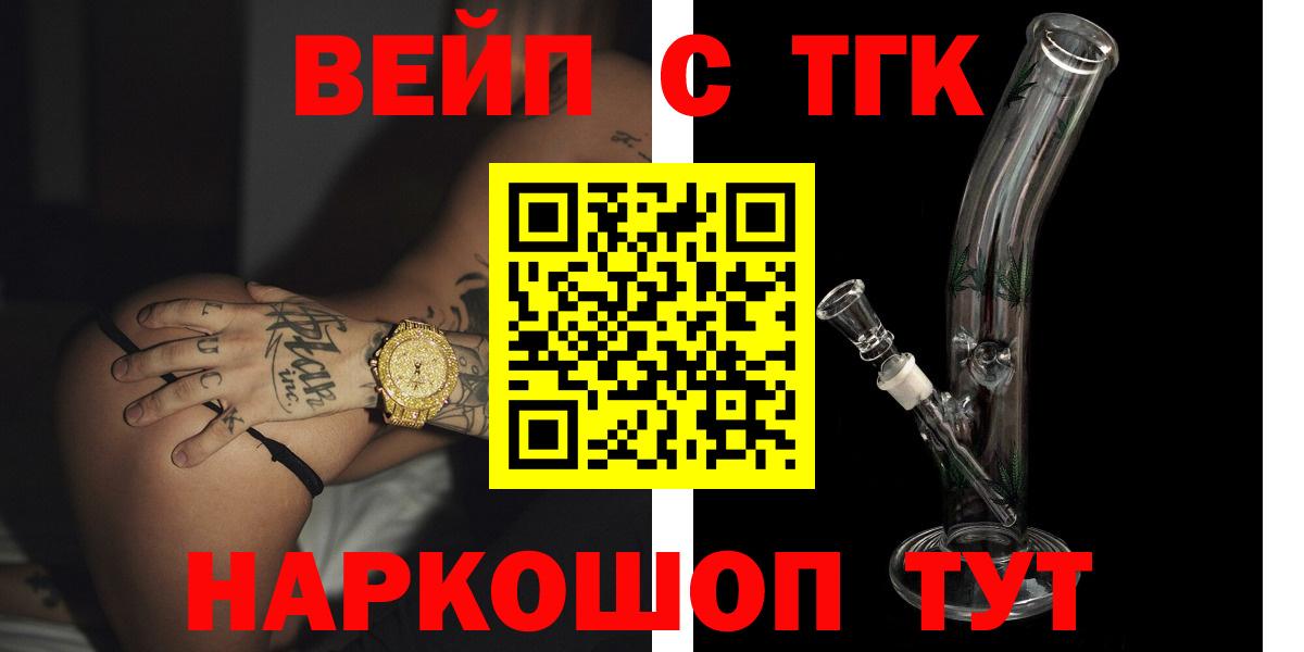 Дистиллят ТГК Wax Ногинск