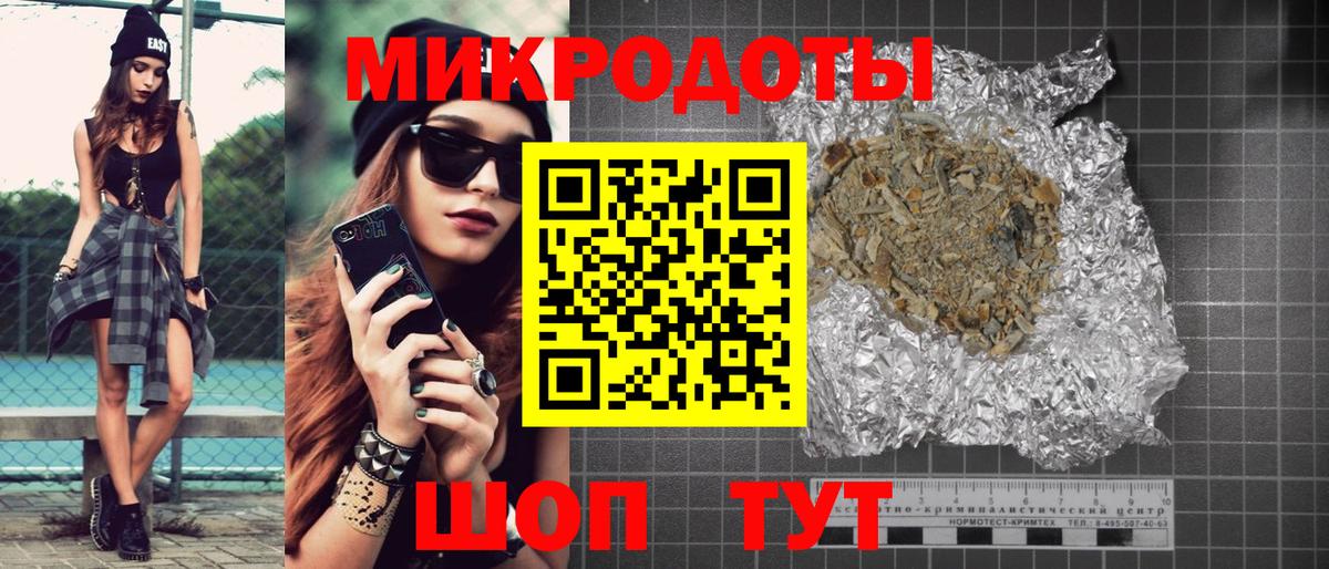 Ногинск  Галлюциногенные грибы Psilocybine cubensis  Вход с VPN 
