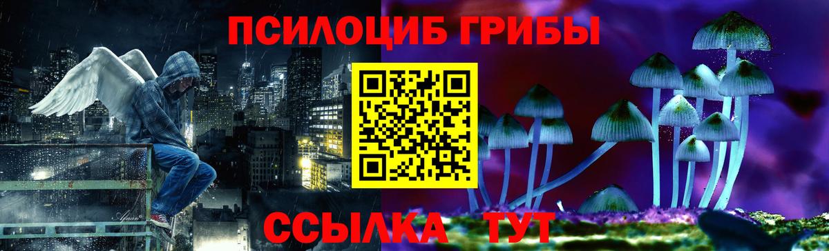  КОКАИН Ногинск